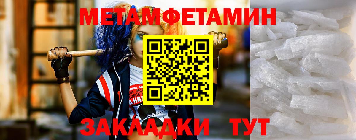 АМФ  Вход с VPN  Волоколамск  АМФЕТАМИН 98% 