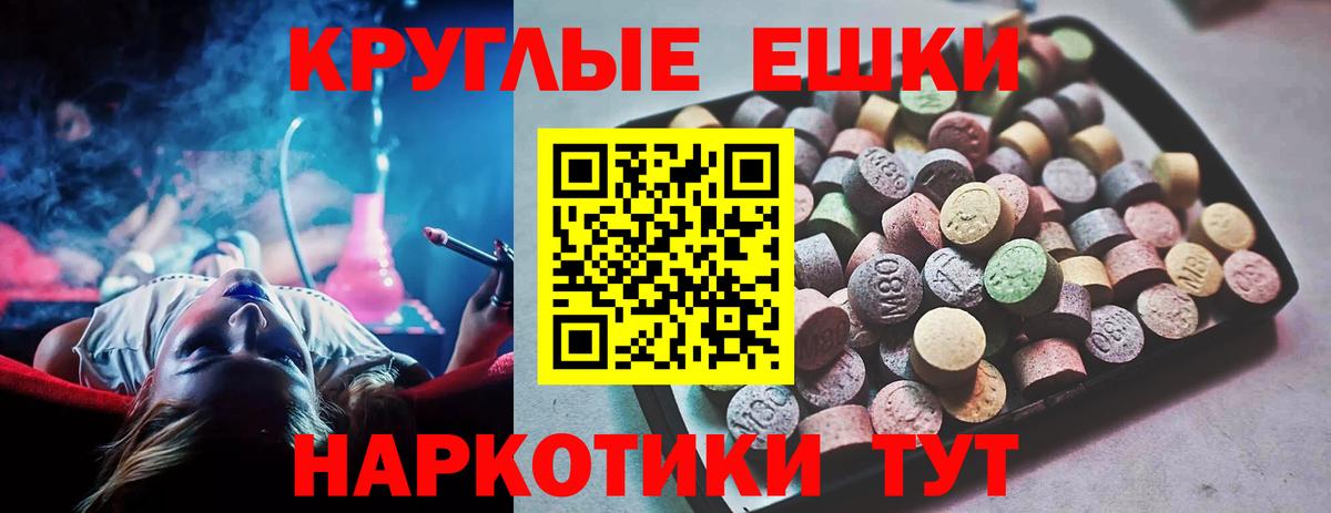 Ecstasy XTC  ЭКСТАЗИ  Вход с VPN  Волоколамск  ЭКСТАЗИ 280 MDMA 