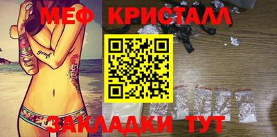 круглые Гусь-Хрустальный