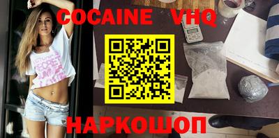 мефедрон Гусиноозёрск