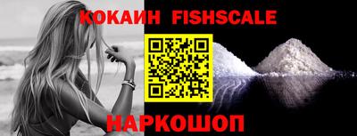 мефедрон Гусиноозёрск