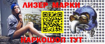 мефедрон Гусиноозёрск