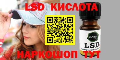 мефедрон Гусиноозёрск