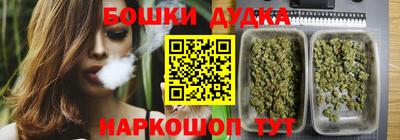 мефедрон Гусиноозёрск