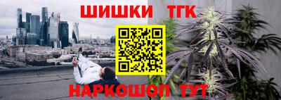 мефедрон Гусиноозёрск