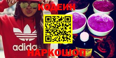 мефедрон Гусиноозёрск
