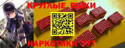 круглые Гусь-Хрустальный