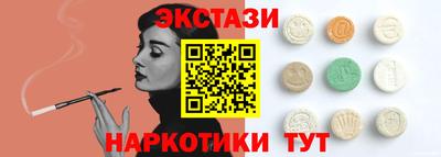 круглые Гусь-Хрустальный
