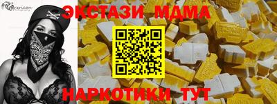 круглые Гусь-Хрустальный
