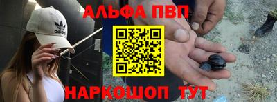 мефедрон Гусиноозёрск