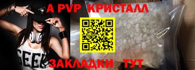 мефедрон Гусиноозёрск