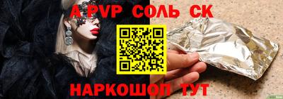 мефедрон Гусиноозёрск