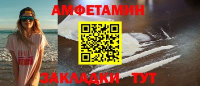 мефедрон Гусиноозёрск
