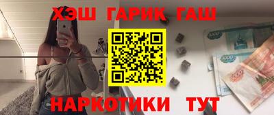 мефедрон Гусиноозёрск