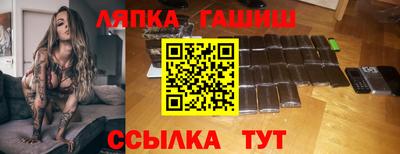 мефедрон Гусиноозёрск