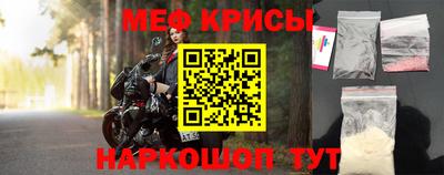 круглые Гусь-Хрустальный