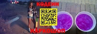 мефедрон Гусиноозёрск