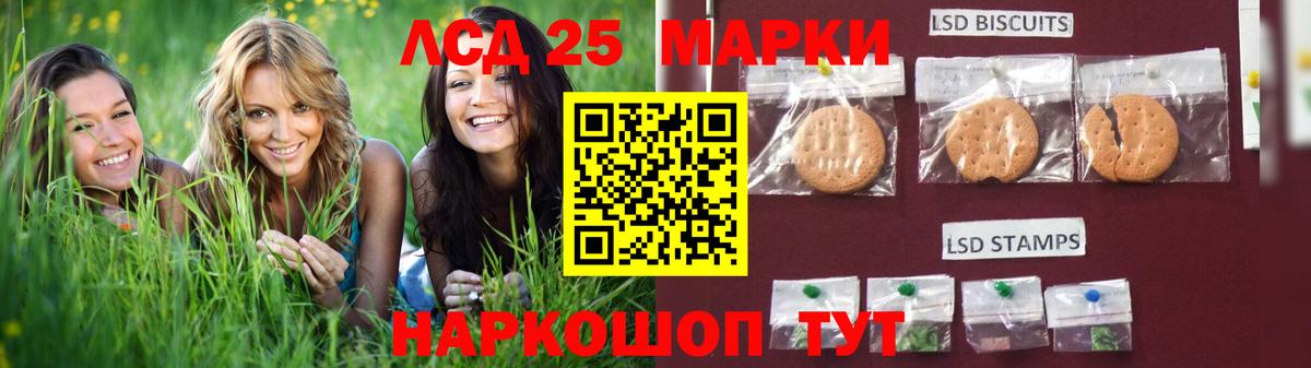 Лсд 25 экстази кислота  LSD-25 экстази  Волоколамск  ЛСД экстази ecstasy  Вход с VPN 